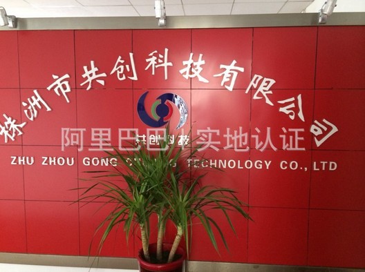 企業(yè)大門